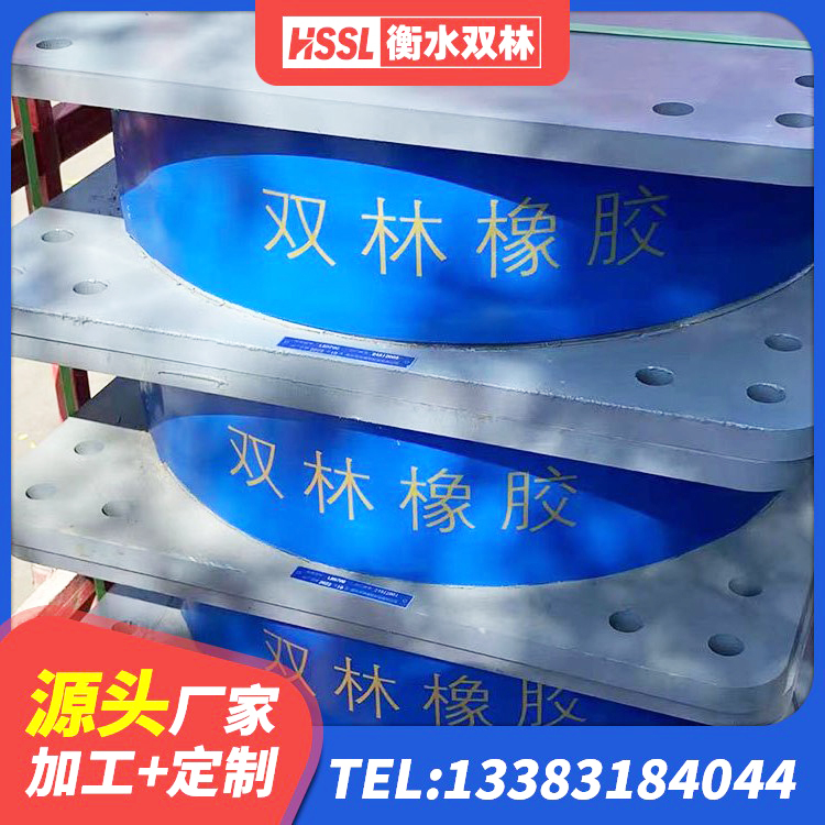 景宁县LNR1400橡胶隔震支座多少钱 景宁县橡胶铅芯支座生产厂家 景宁县铅芯隔震支座LRB厂家 景宁县LRB300支座生产厂家 - 第5张