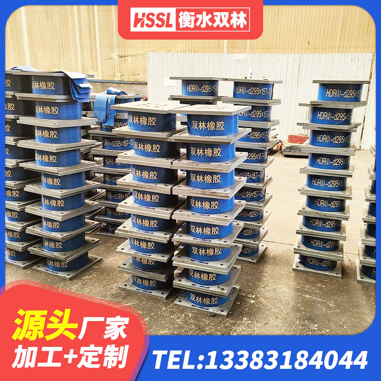 景宁县建筑无铅芯橡胶隔震支座生产厂家 景宁县建筑隔震支座LNR800源头工厂 景宁县LNR橡胶隔震支座D600源头工厂 景宁县橡胶抗震支座定制生产厂家 - 第6张