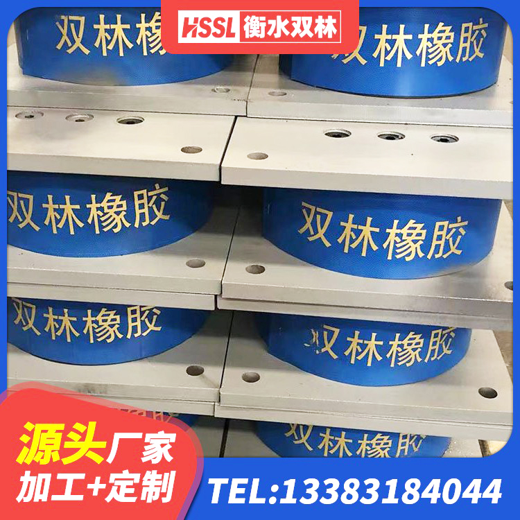景宁县LNR1400橡胶隔震支座多少钱 景宁县橡胶铅芯支座生产厂家 景宁县铅芯隔震支座LRB厂家 景宁县LRB300支座生产厂家 - 第3张