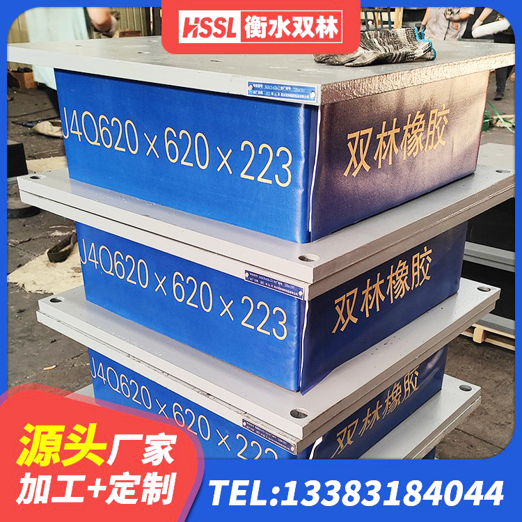 景宁县建筑无铅芯橡胶隔震支座生产厂家 景宁县建筑隔震支座LNR800源头工厂 景宁县LNR橡胶隔震支座D600源头工厂 景宁县橡胶抗震支座定制生产厂家 - 第1张
