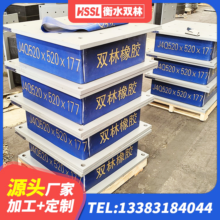 景宁县建筑水平力橡胶隔震支座生产厂家 景宁县建筑高阻尼建筑隔震支座源头工厂 景宁县抗震式隔震支座生产厂家 景宁县LNR600支座生产厂家 - 第2张