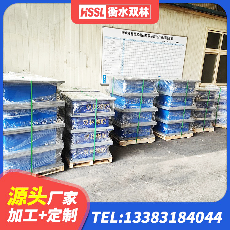 景宁县建筑无铅芯橡胶隔震支座生产厂家 景宁县建筑隔震支座LNR800源头工厂 景宁县LNR橡胶隔震支座D600源头工厂 景宁县橡胶抗震支座定制生产厂家 - 第4张