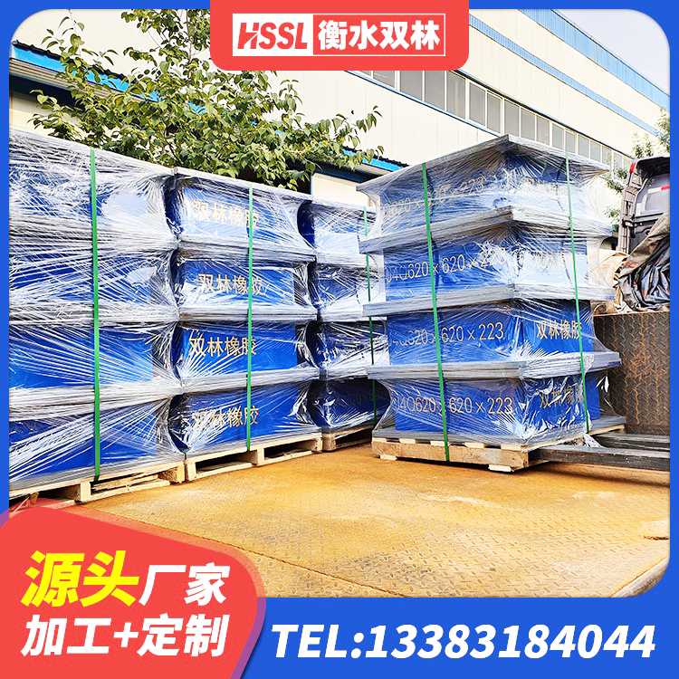 景宁县HDR高阻尼橡胶支座厂家电话 景宁县橡胶隔震支座厂 景宁县高阻尼建筑隔震支座生产厂家 景宁县高阻泥隔震支座厂家 - 第3张