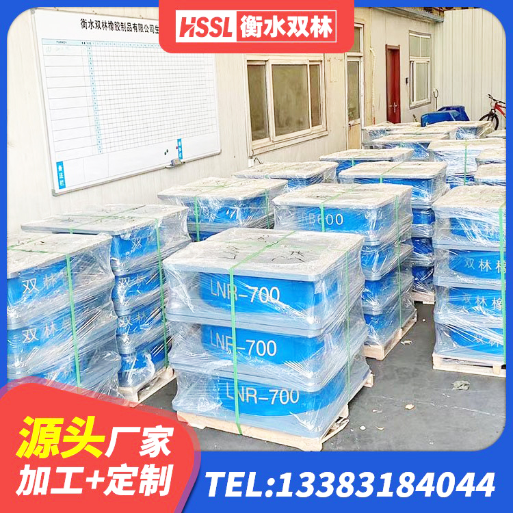 景宁县LRB600橡胶隔振支座源头工厂 景宁县LRB800铅芯支座厂家 景宁县橡胶隔震支座厂家报价 景宁县LRB500-Ⅱ型隔震支座 - 第3张