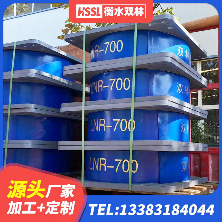 景宁县圆形铅芯橡胶隔震支座源头工厂 景宁县建筑隔震支座工厂 景宁县房建抗震支座生产厂家 景宁县LNR800橡胶支座生产加工 - 第5张