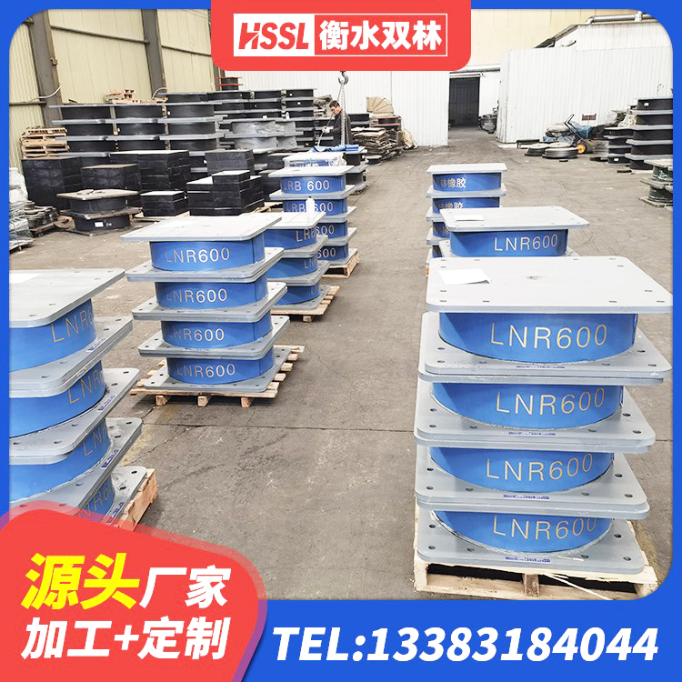 景宁县建筑楼梯橡胶隔震支座源头工厂 景宁县建筑预制高阻尼隔震支座 景宁县高阻尼橡胶支座HDR 景宁县LNR天然隔震支座厂家 - 第7张