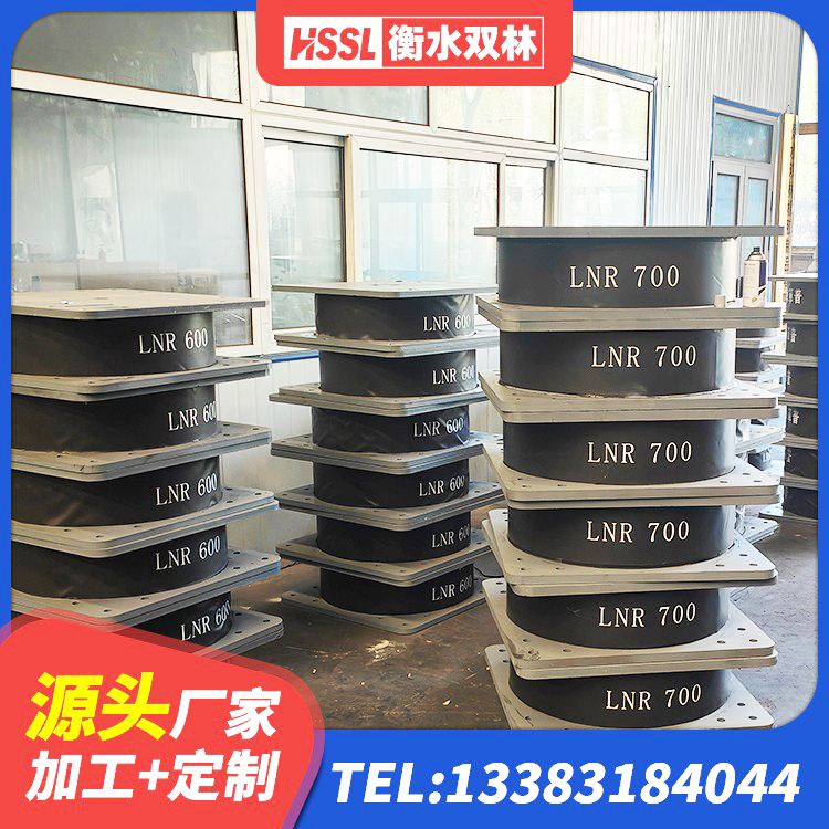 景宁县建筑叠层橡胶减震支座厂家 景宁县叠层橡胶减震支座厂家 景宁县高阻尼比隔震支座 景宁县楼梯减震支座厂家 - 第2张