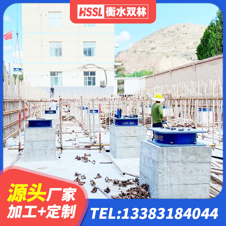景宁县隔震层橡胶支座多少钱 景宁县LNR水平力分散力型橡胶隔震支座源头工厂 景宁县LRB700铅芯隔震支座厂家 景宁县LNR900橡胶隔震支座厂家电话 - 第1张