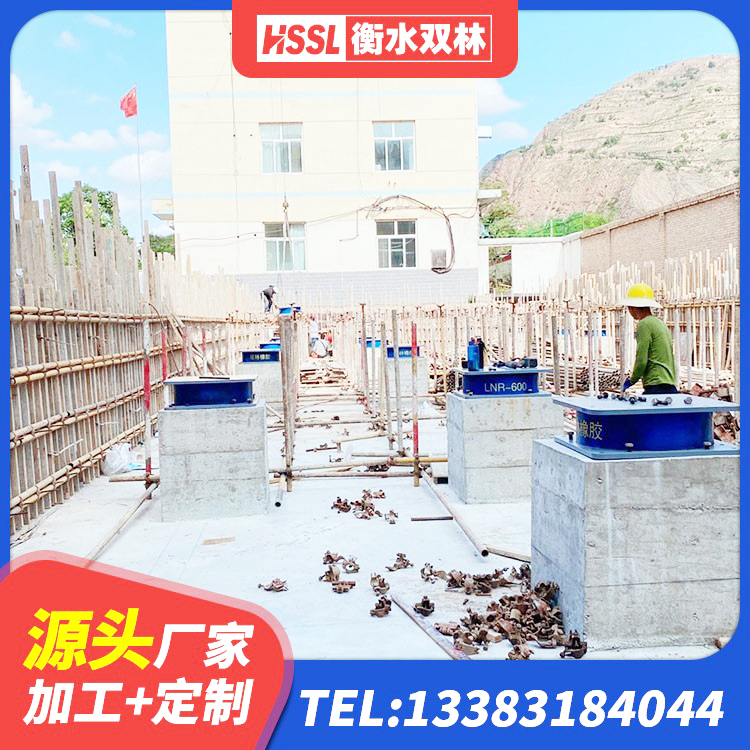 景宁县建筑无铅芯橡胶隔震支座生产厂家 景宁县建筑隔震支座LNR800源头工厂 景宁县LNR橡胶隔震支座D600源头工厂 景宁县橡胶抗震支座定制生产厂家 - 第7张