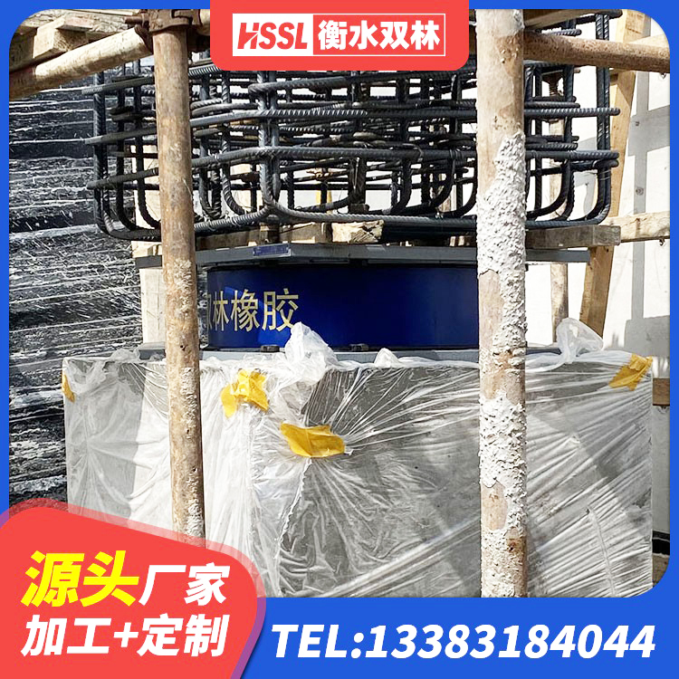 景宁县LRB600橡胶隔振支座源头工厂 景宁县LRB800铅芯支座厂家 景宁县橡胶隔震支座厂家报价 景宁县LRB500-Ⅱ型隔震支座 - 第4张
