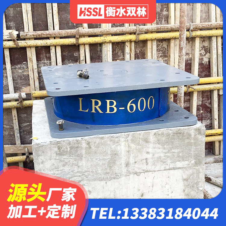 景宁县高楼橡胶隔震支座厂家 景宁县铅芯隔震橡胶隔震支座生产厂家 景宁县LRB隔震支座800(II型) 景宁县HDR700支座生产厂家 - 第8张