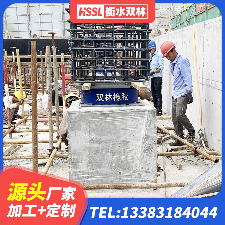 景宁县建筑无铅芯橡胶隔震支座生产厂家 景宁县建筑隔震支座LNR800源头工厂 景宁县LNR橡胶隔震支座D600源头工厂 景宁县橡胶抗震支座定制生产厂家 - 第5张