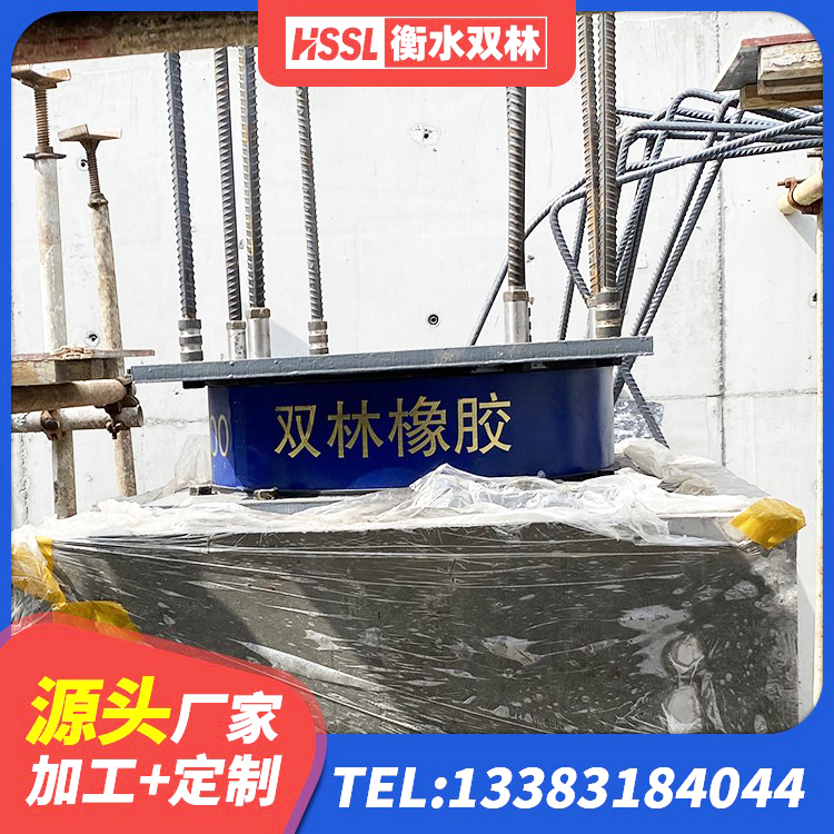 景宁县高楼橡胶隔震支座厂家 景宁县铅芯隔震橡胶隔震支座生产厂家 景宁县LRB隔震支座800(II型) 景宁县HDR700支座生产厂家 - 第6张