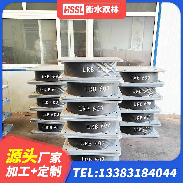 景宁县LNR300隔震支座什么价格 景宁县LNR隔震支座多少钱 景宁县建筑分散力型橡胶隔震支座源头工厂 景宁县LNR1100隔震支座生产厂家 - 第2张