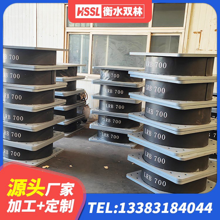 景宁县成品橡胶隔震支座生产厂家 景宁县LRB800隔震支座 景宁县LNR支座厂家 景宁县建筑橡胶隔震支座LNR600源头工厂 - 第3张