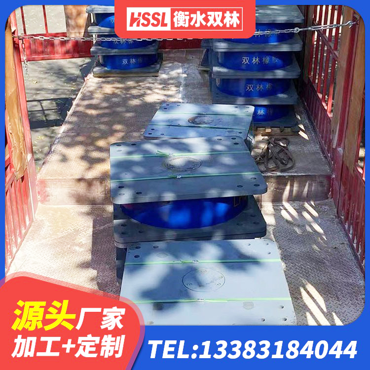 景宁县LRB1400铅芯隔震支座什么价格 景宁县建筑工程隔震支座厂家电话 景宁县建筑减震橡胶隔震支座生产厂家 景宁县高阻尼HDR橡胶支座厂家 - 第1张