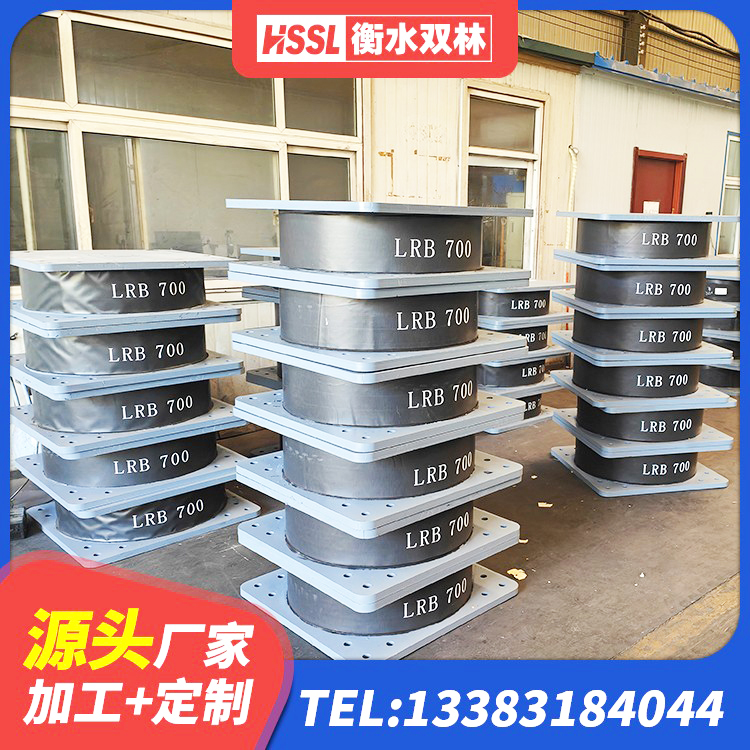 景宁县LRB600橡胶隔振支座源头工厂 景宁县LRB800铅芯支座厂家 景宁县橡胶隔震支座厂家报价 景宁县LRB500-Ⅱ型隔震支座 - 第5张