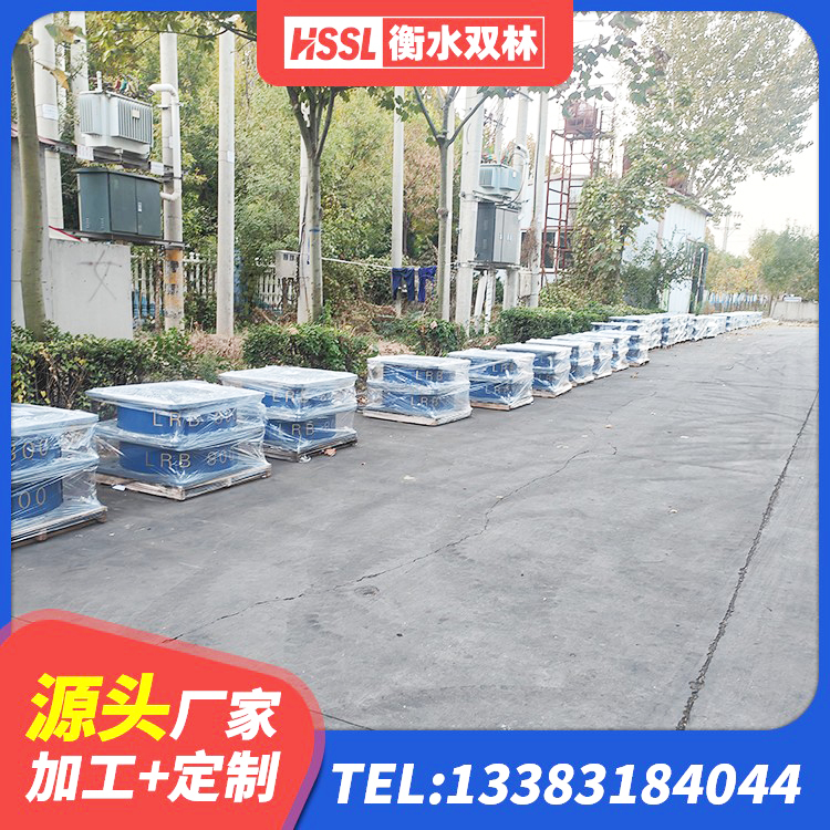 景宁县建筑楼梯橡胶隔震支座源头工厂 景宁县建筑预制高阻尼隔震支座 景宁县高阻尼橡胶支座HDR 景宁县LNR天然隔震支座厂家 - 第1张