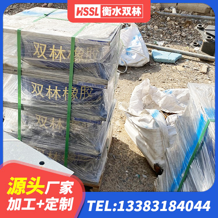 景宁县隔震层橡胶支座多少钱 景宁县LNR水平力分散力型橡胶隔震支座源头工厂 景宁县LRB700铅芯隔震支座厂家 景宁县LNR900橡胶隔震支座厂家电话 - 第5张