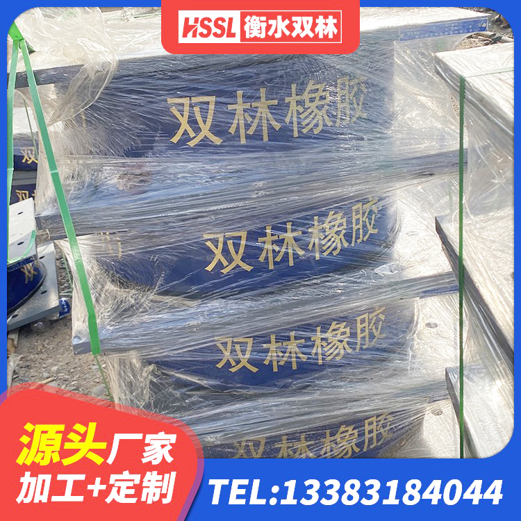 景宁县预制楼梯橡胶隔震支座 景宁县建筑抗震支座定制源头工厂 景宁县LRB900隔震支座厂家电话 景宁县建筑铅芯橡胶隔震支座源头工厂 - 第6张
